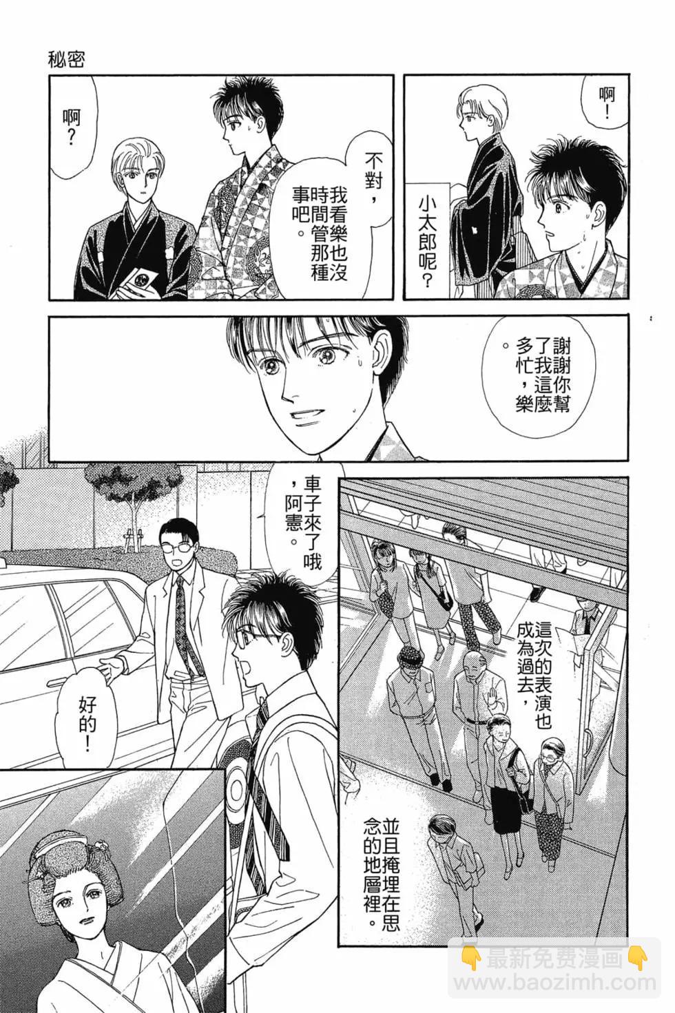 第03卷95