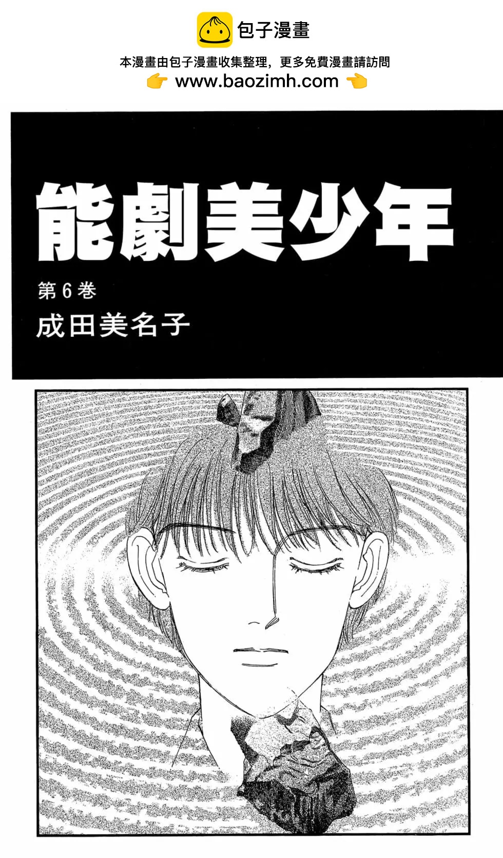 第06卷1