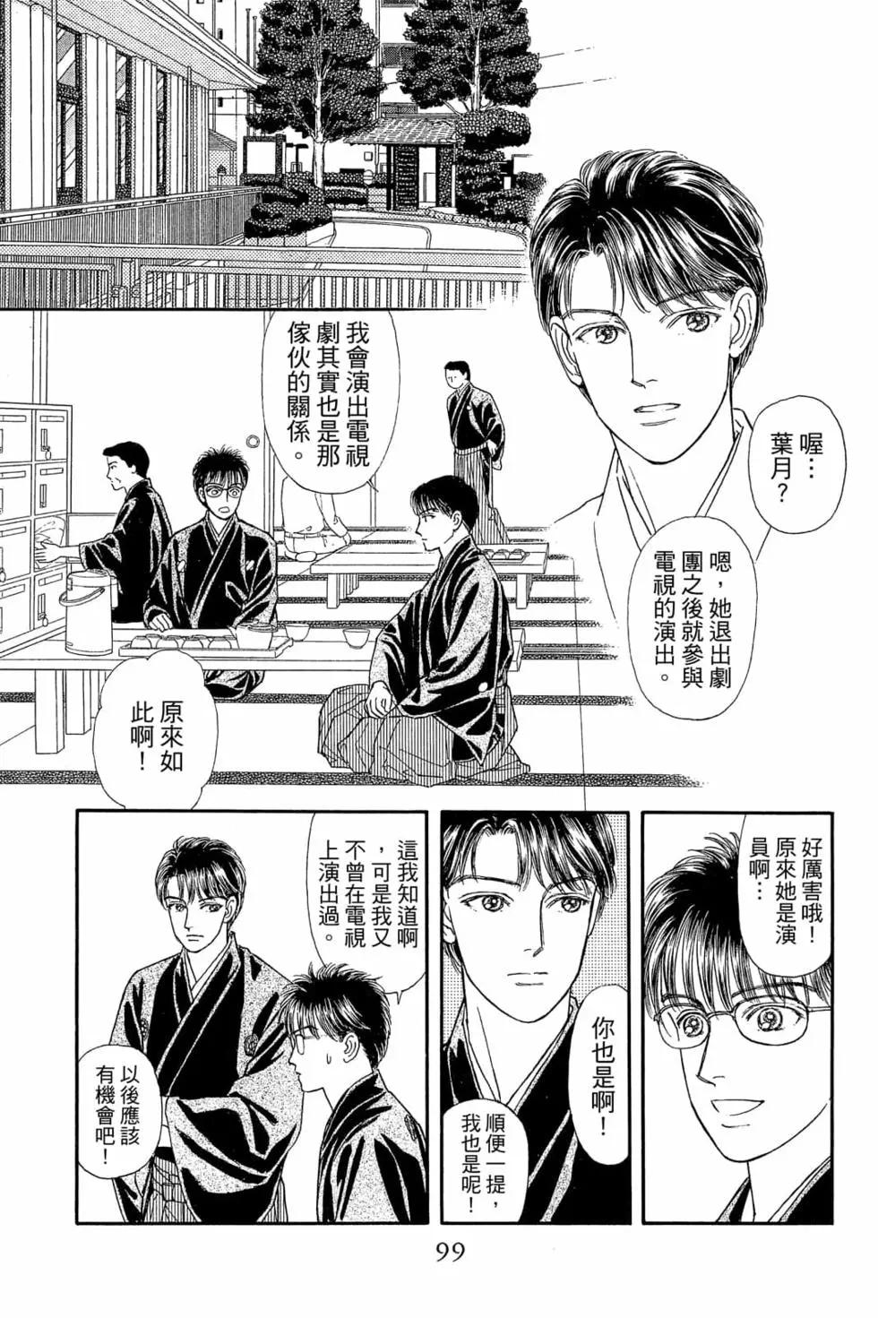 第06卷101