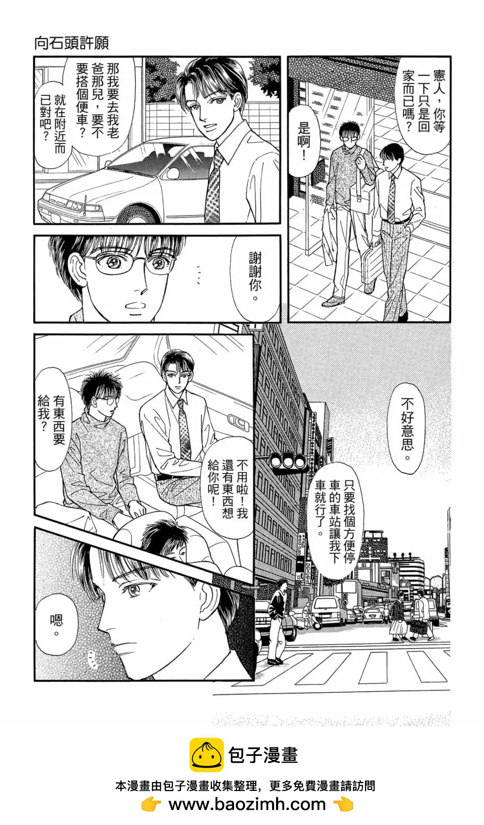 第06卷103