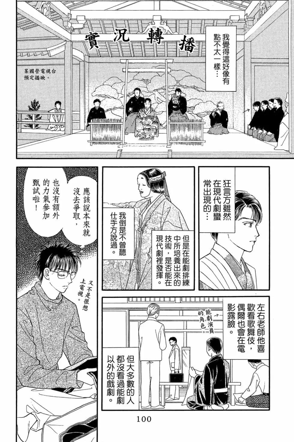 第06卷106