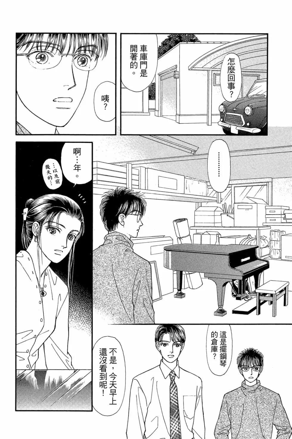 第06卷108