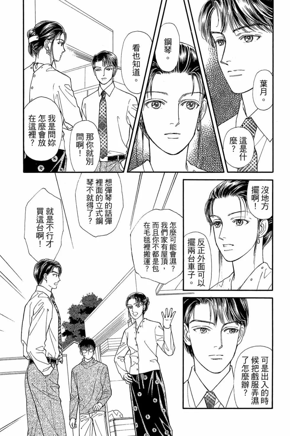 第06卷109