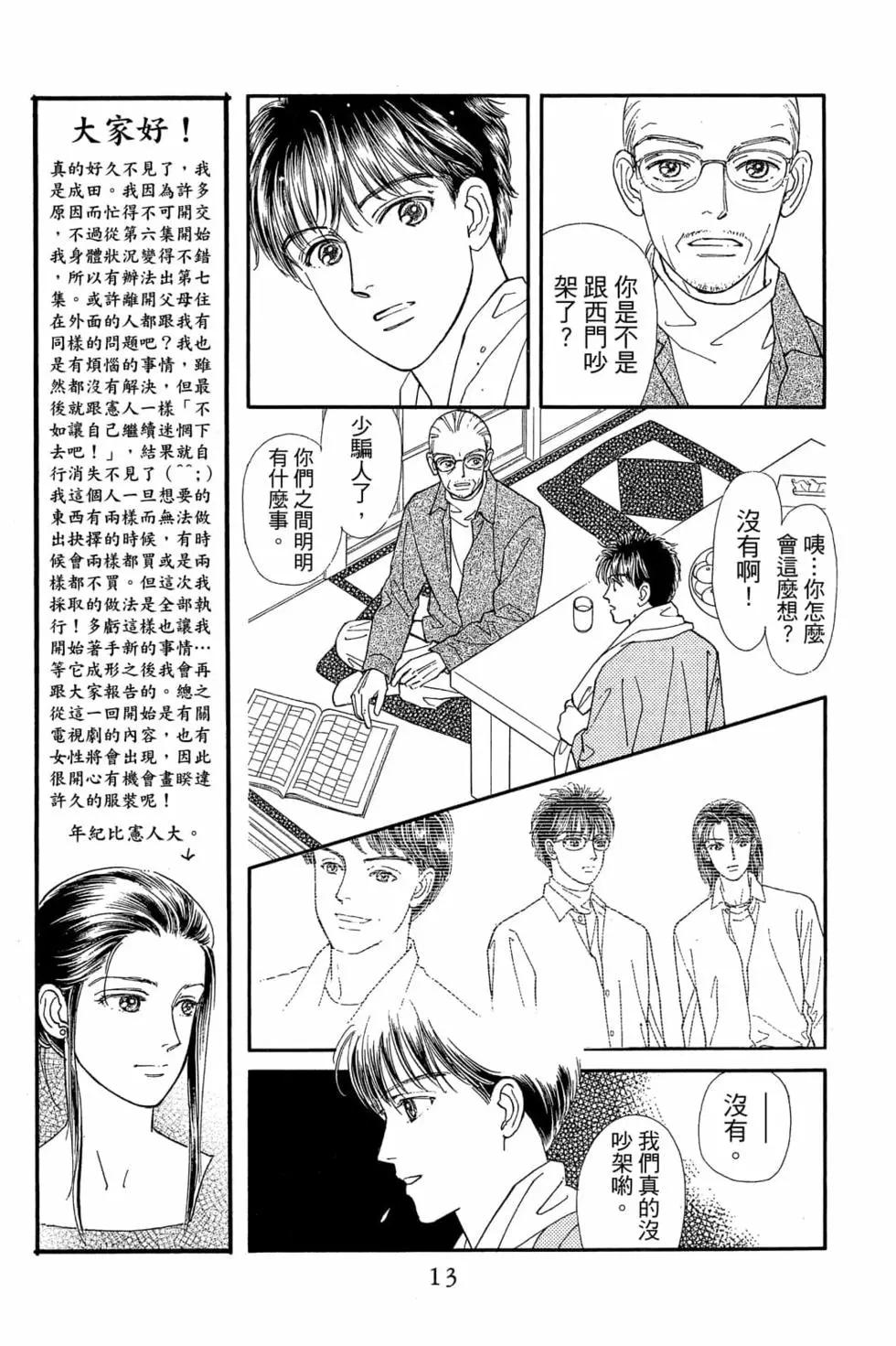 第06卷11
