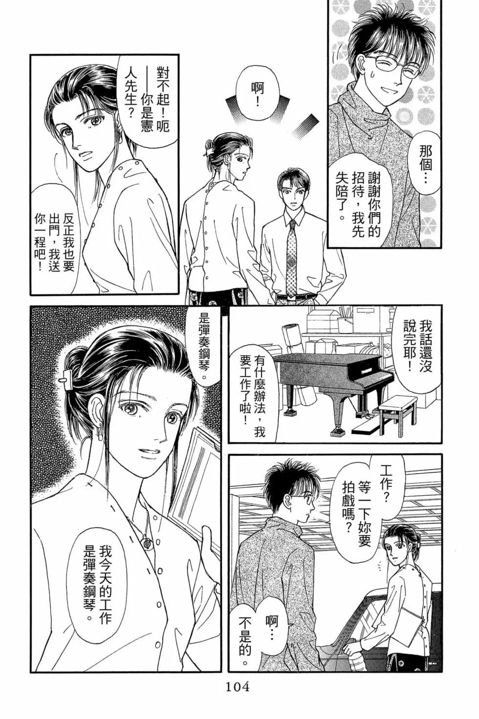第06卷110
