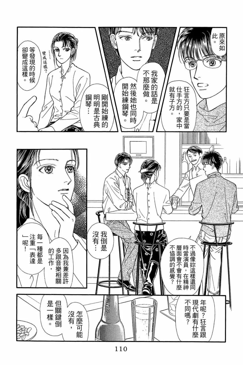 第06卷116