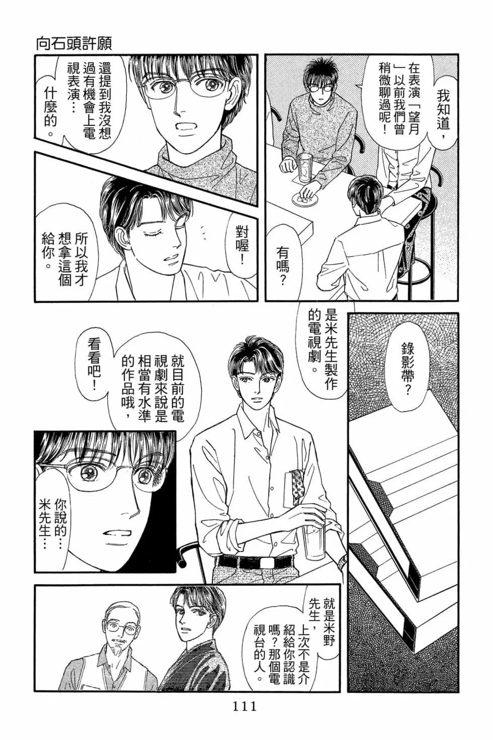 第06卷117