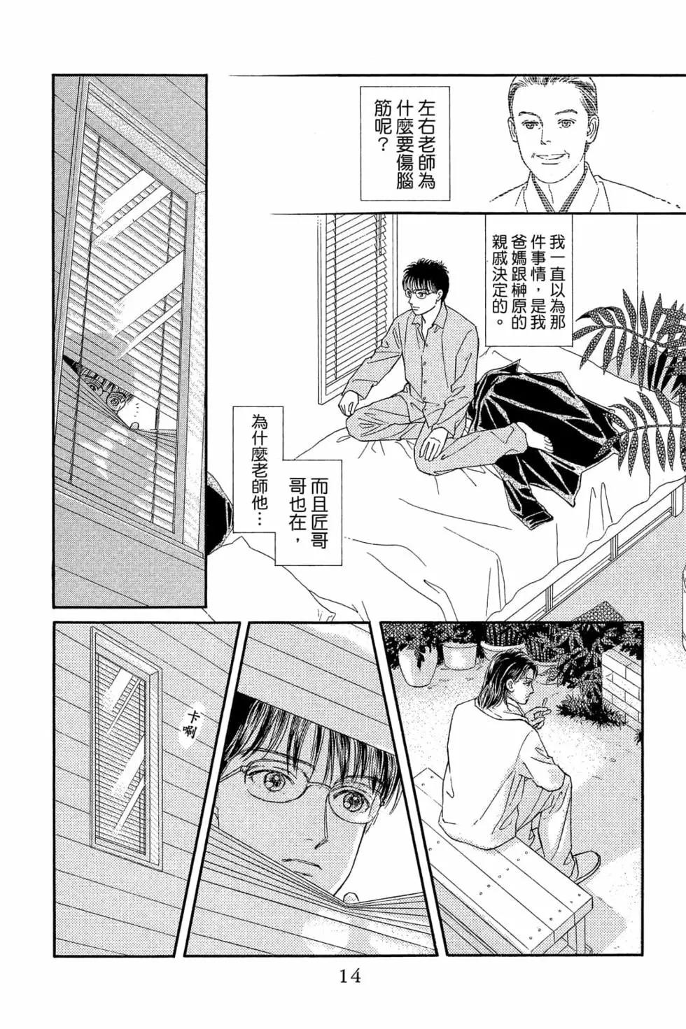 第06卷12