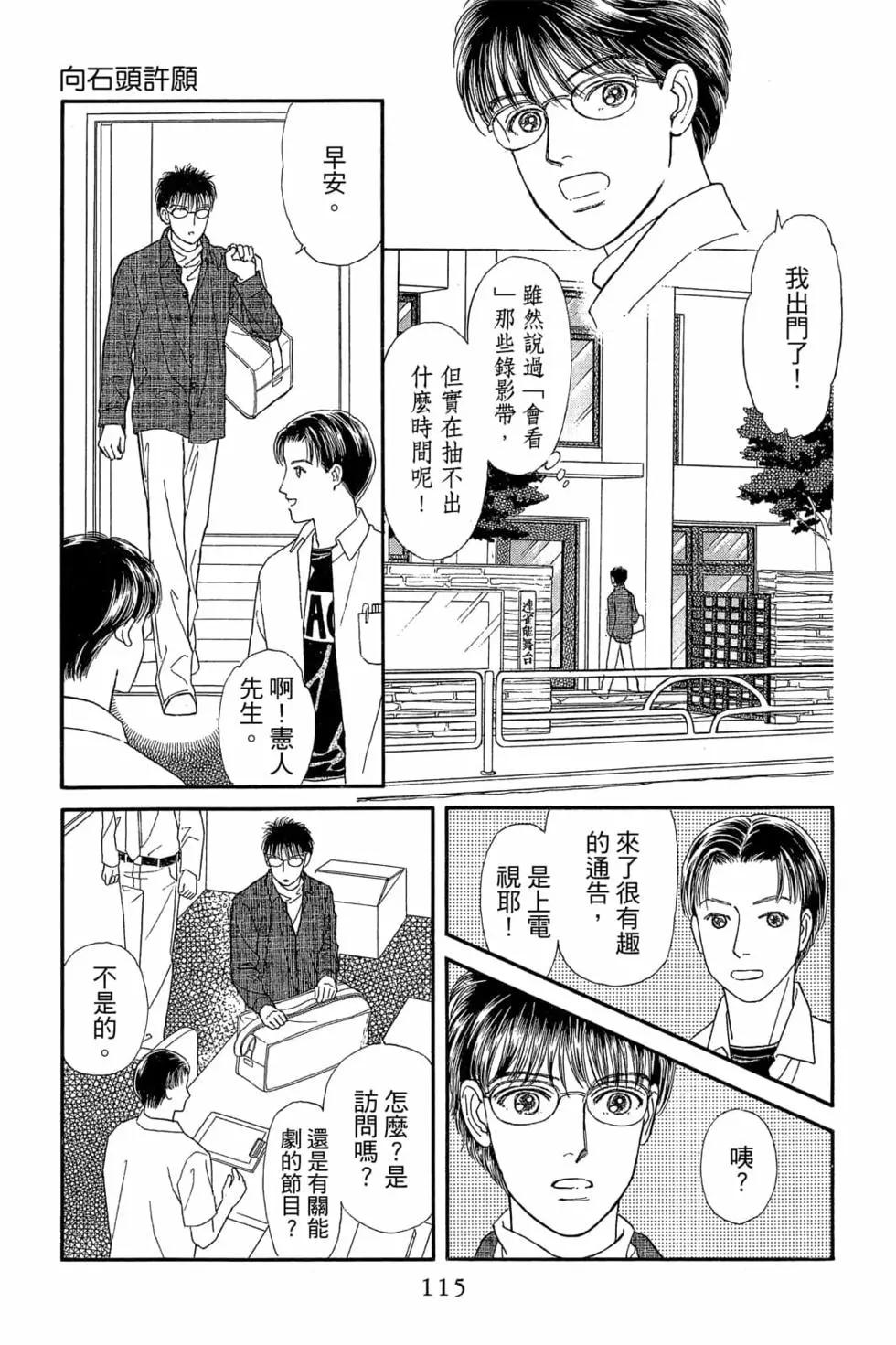 第06卷121