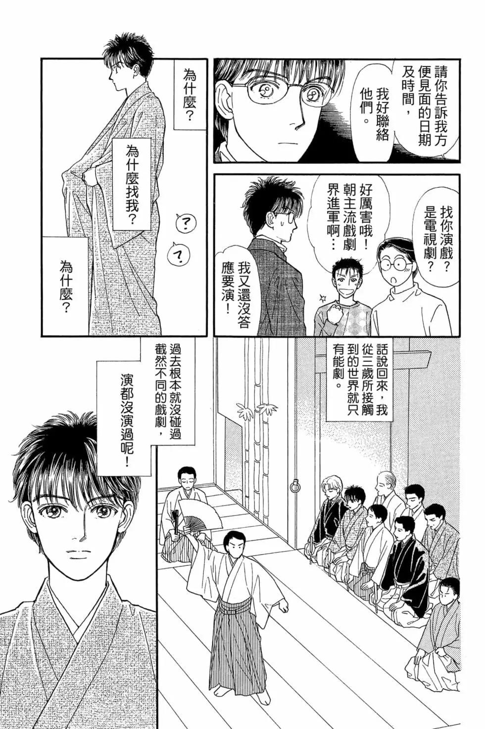 第06卷125
