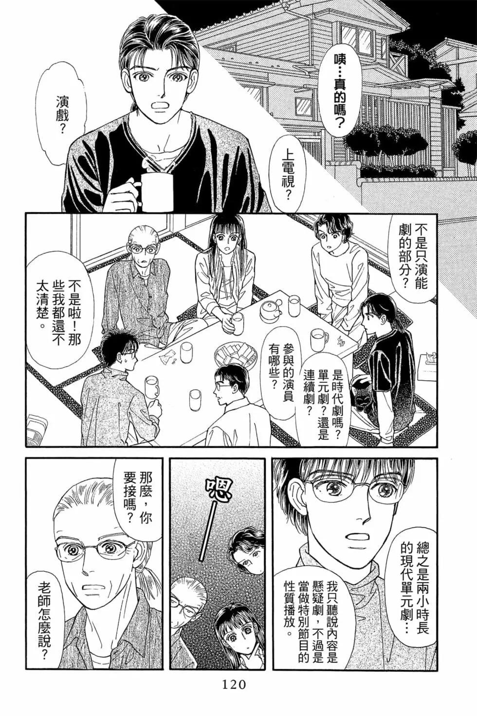 第06卷126