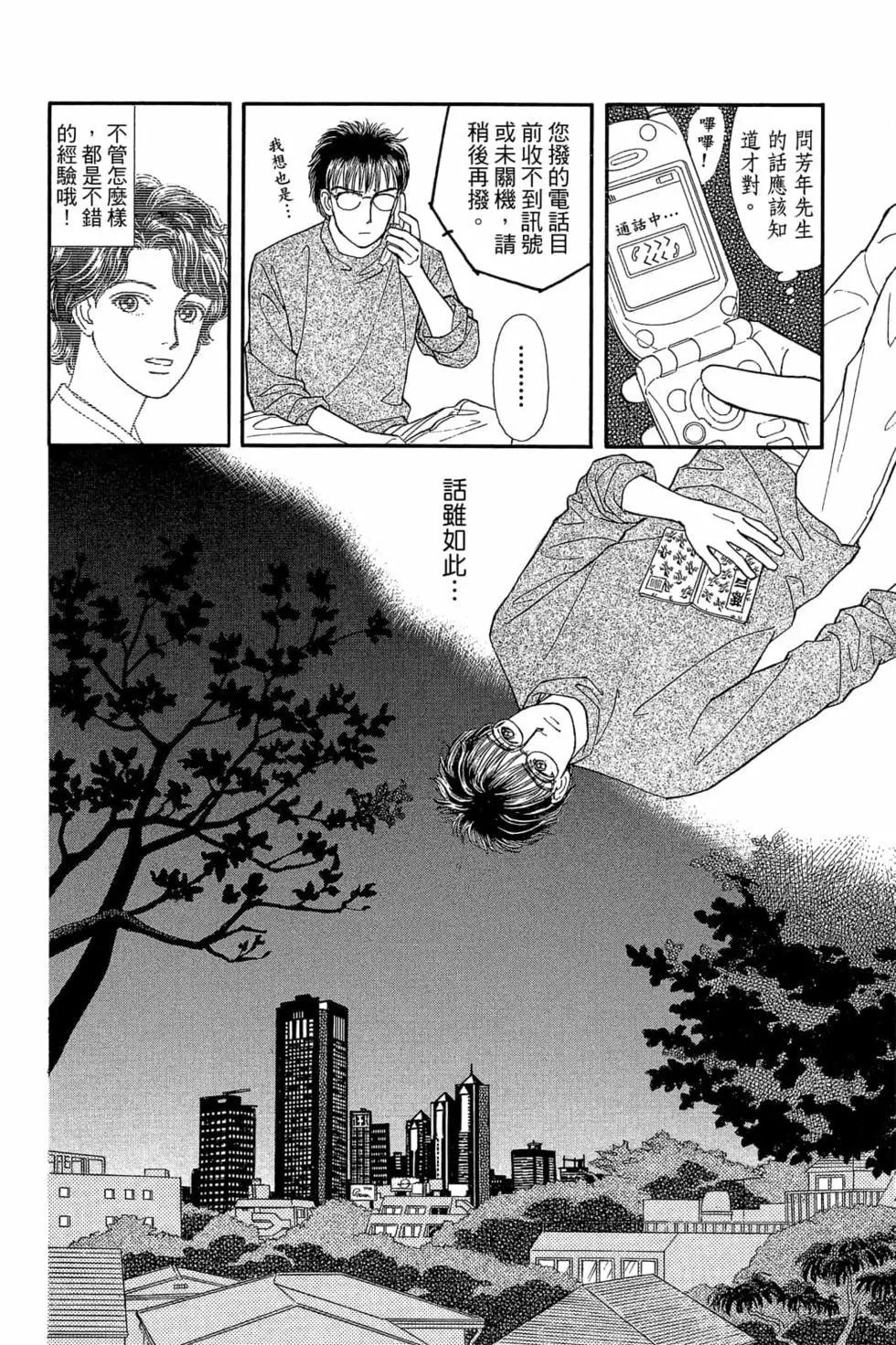 第06卷128