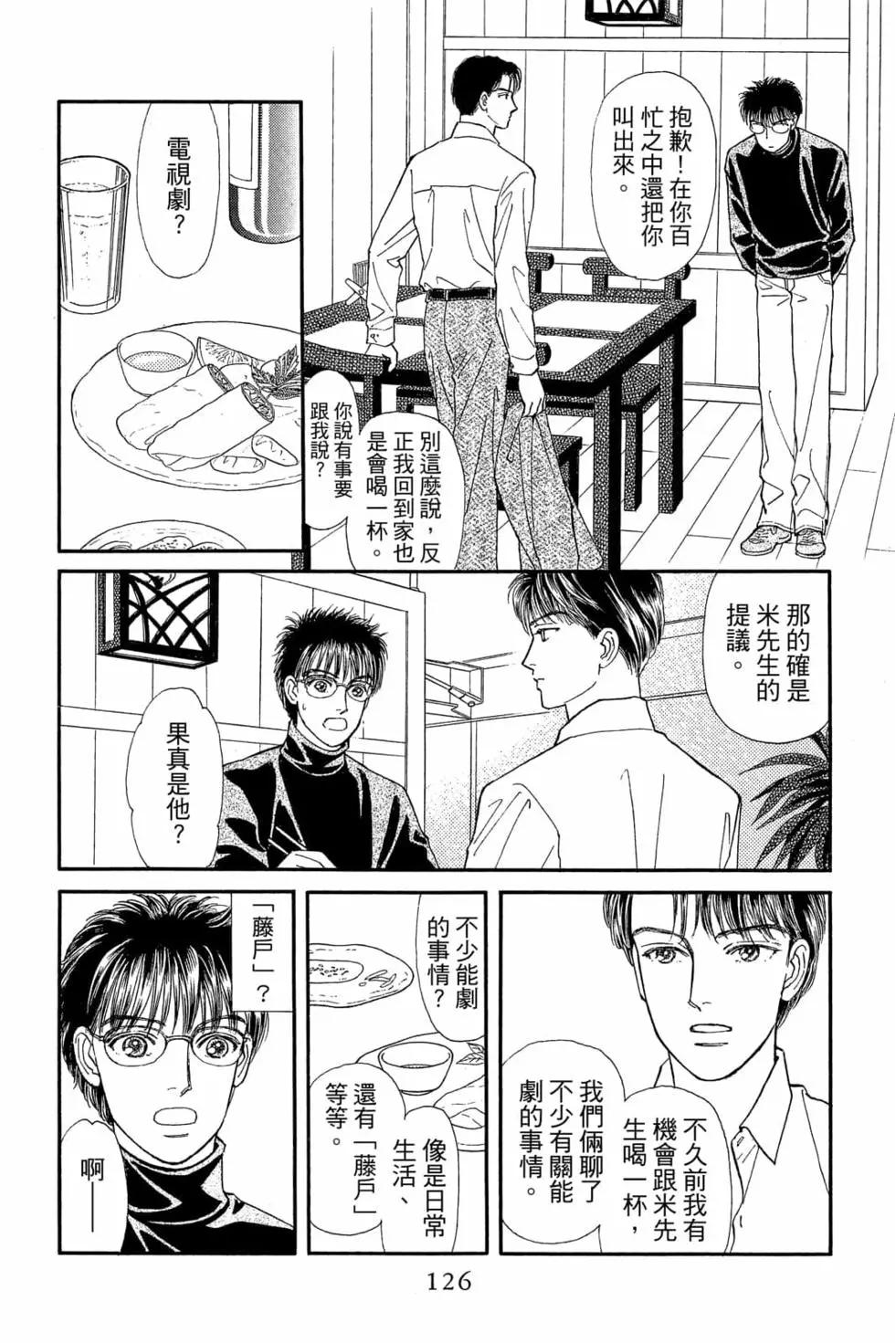 第06卷132