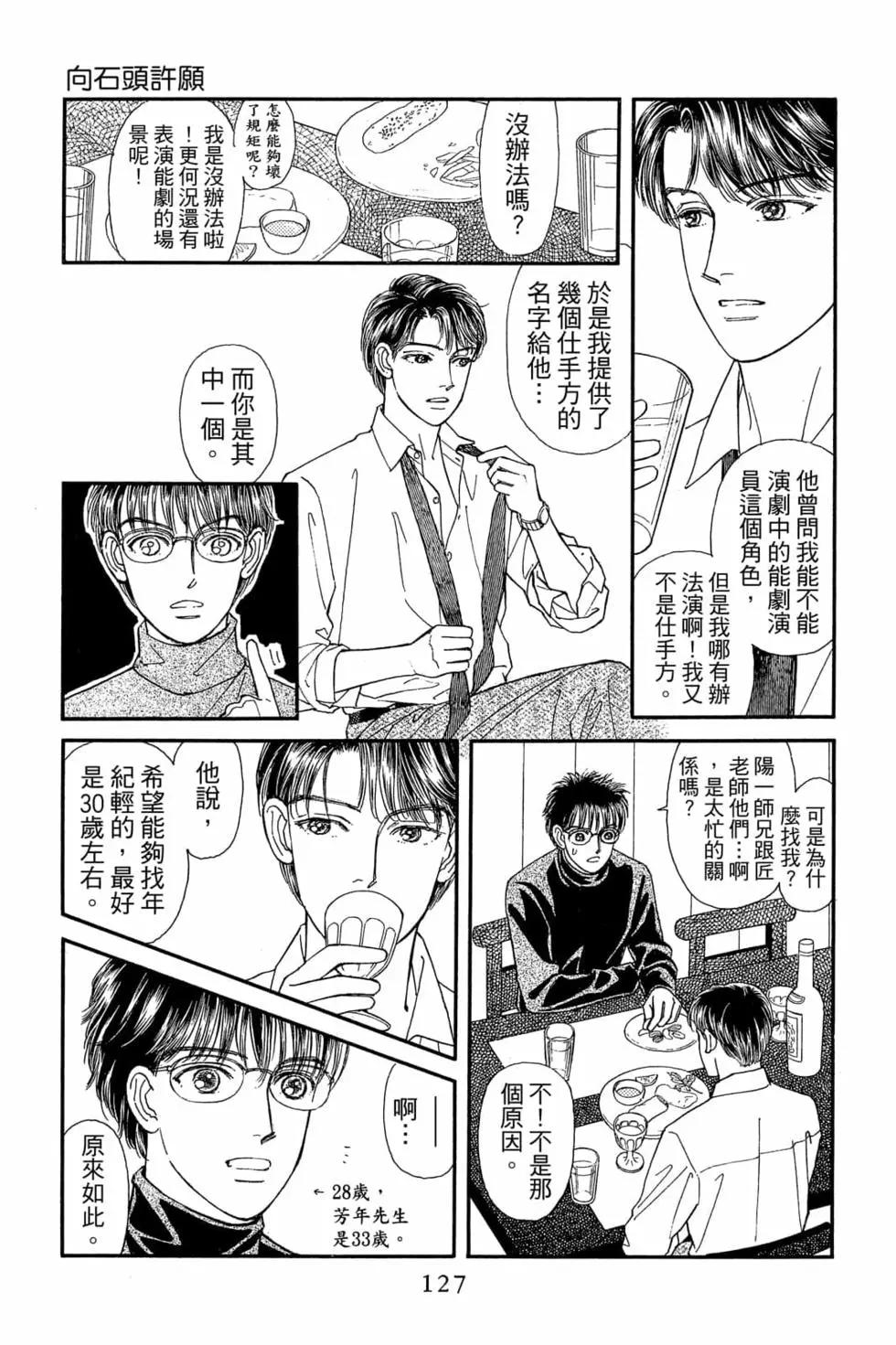 第06卷133