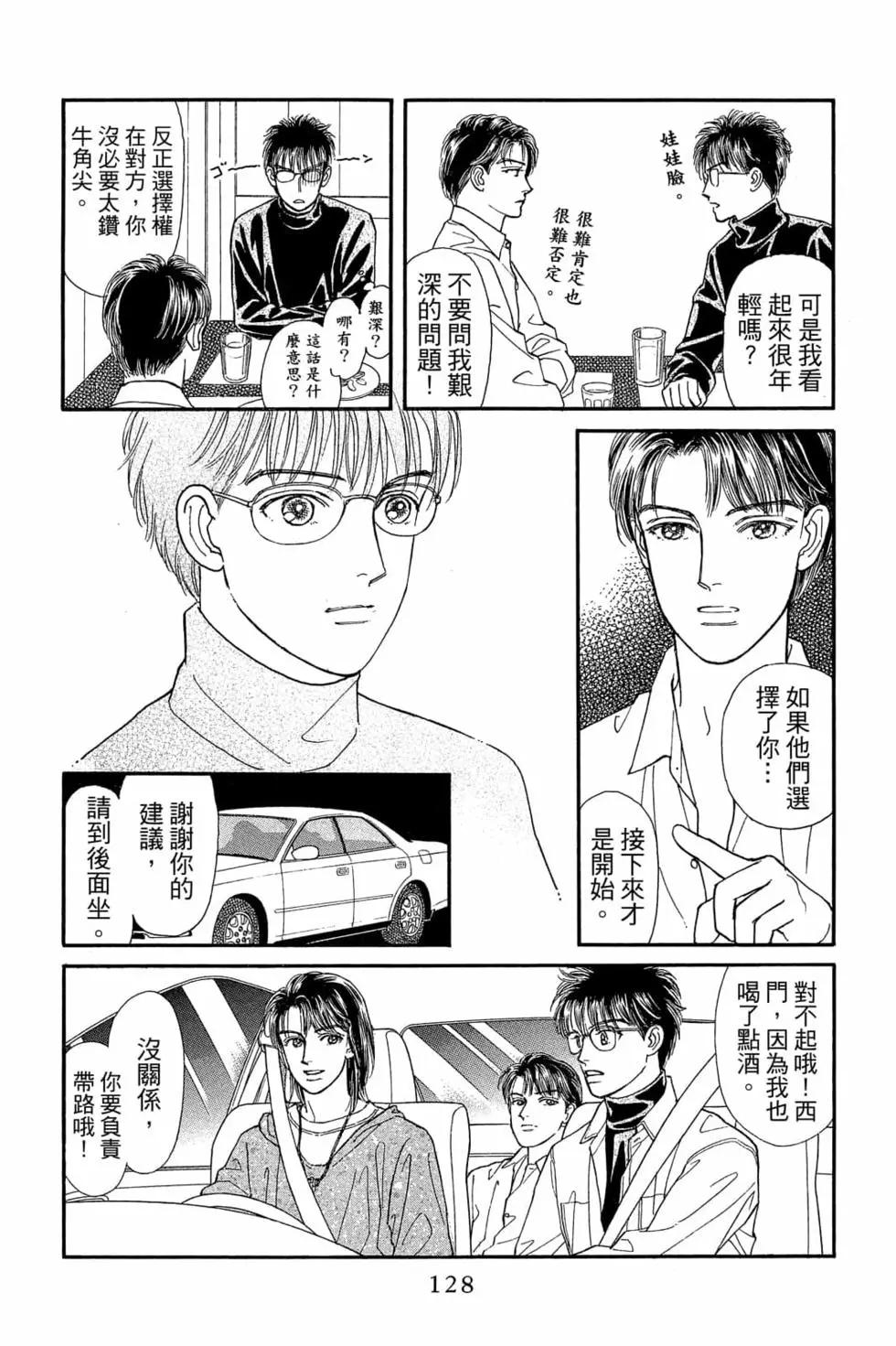 第06卷134