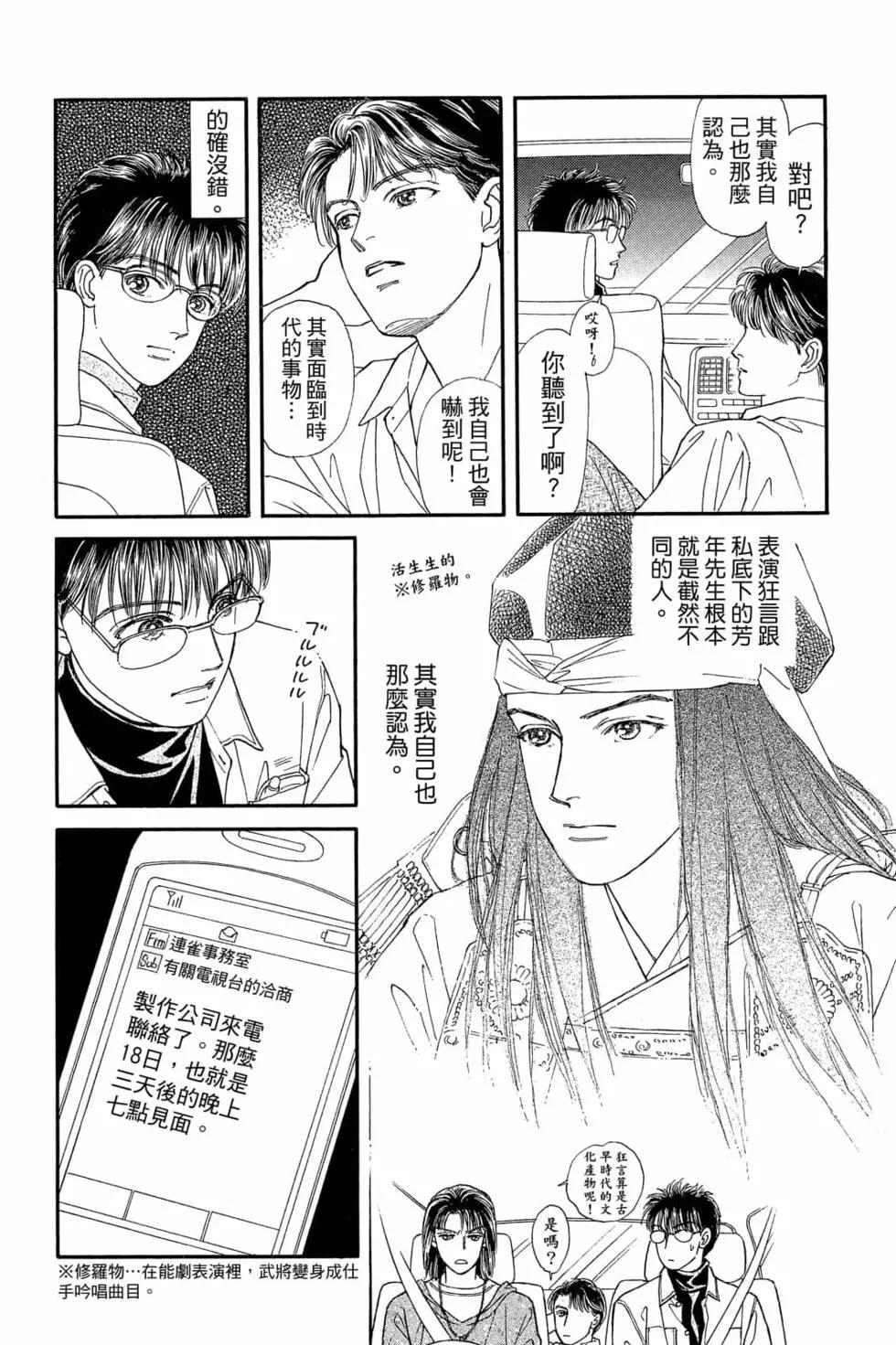 第06卷136