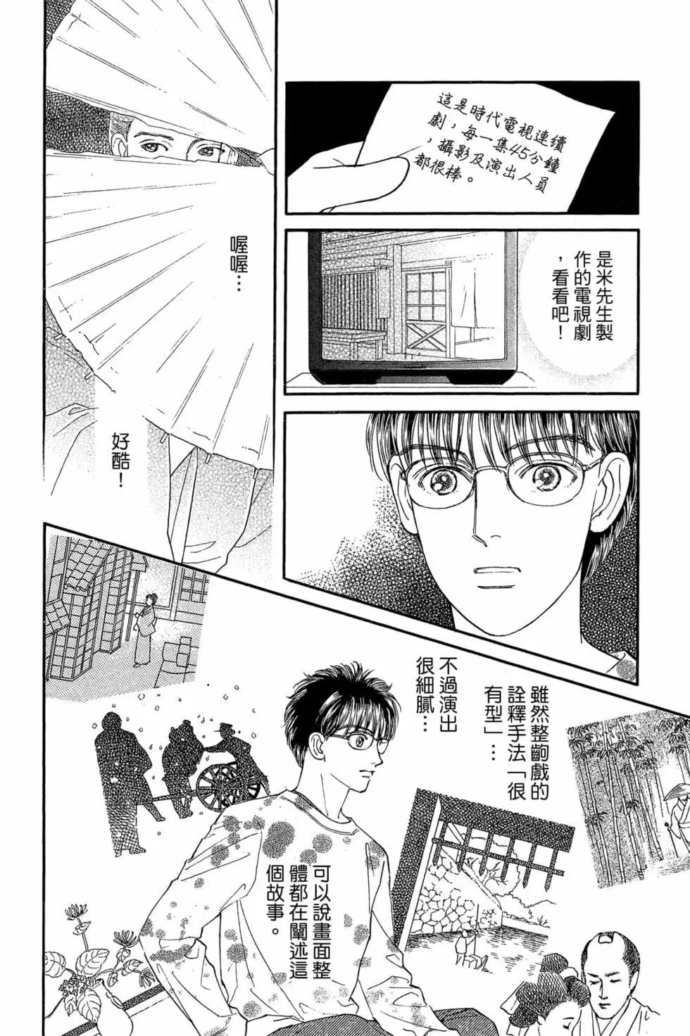 第06卷138