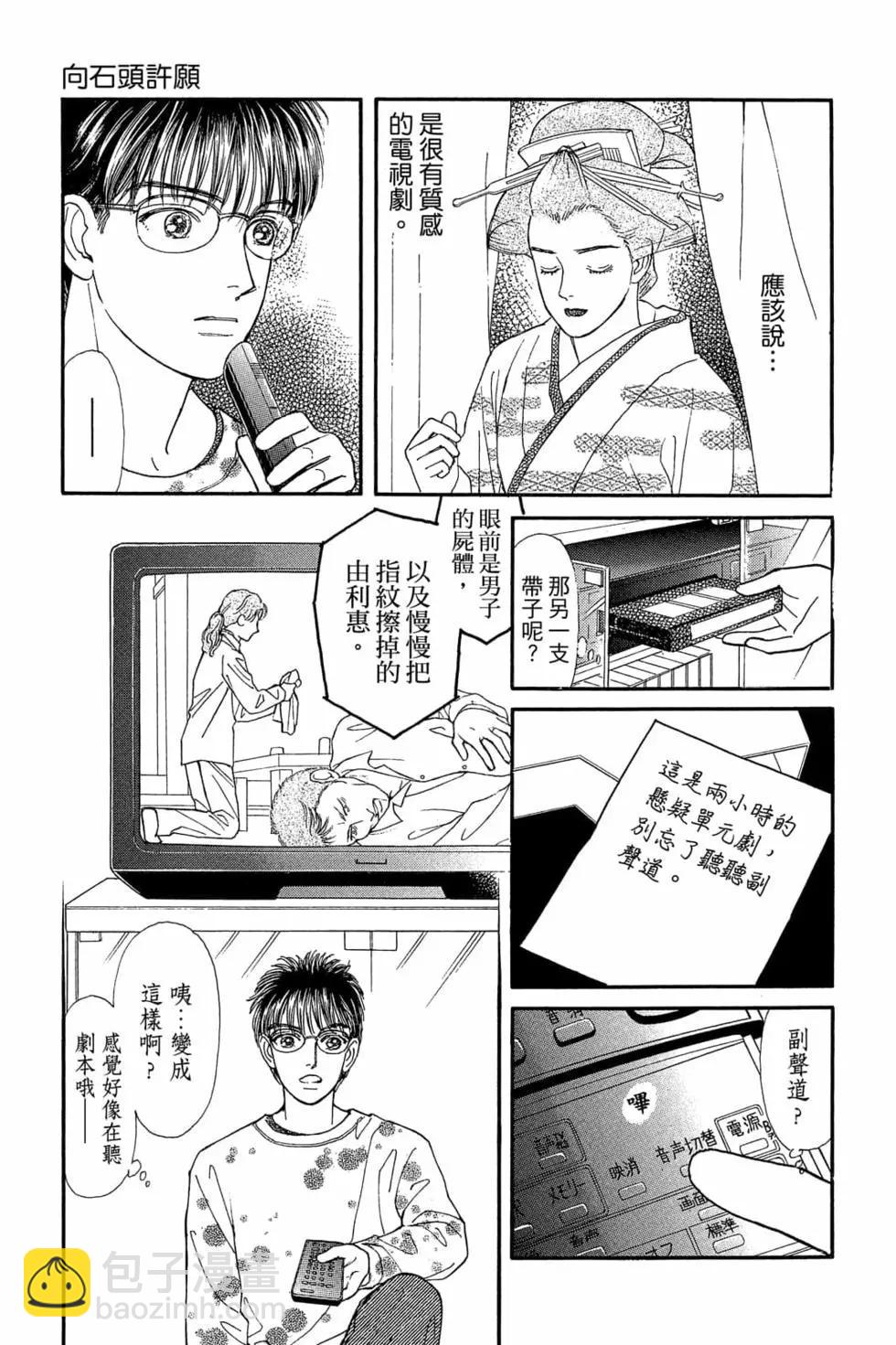 第06卷139