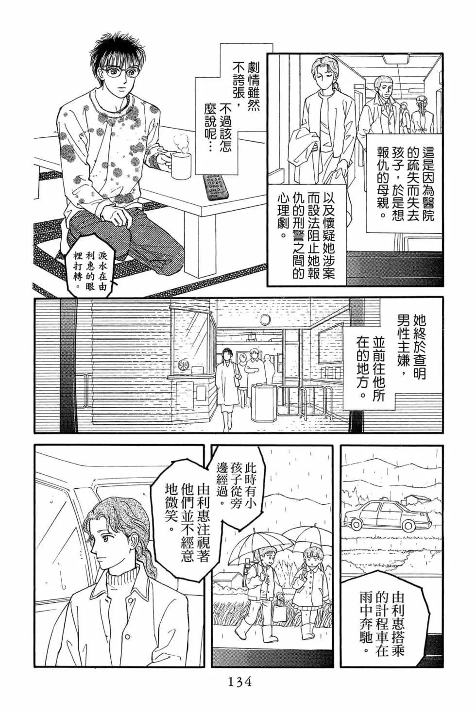 第06卷140