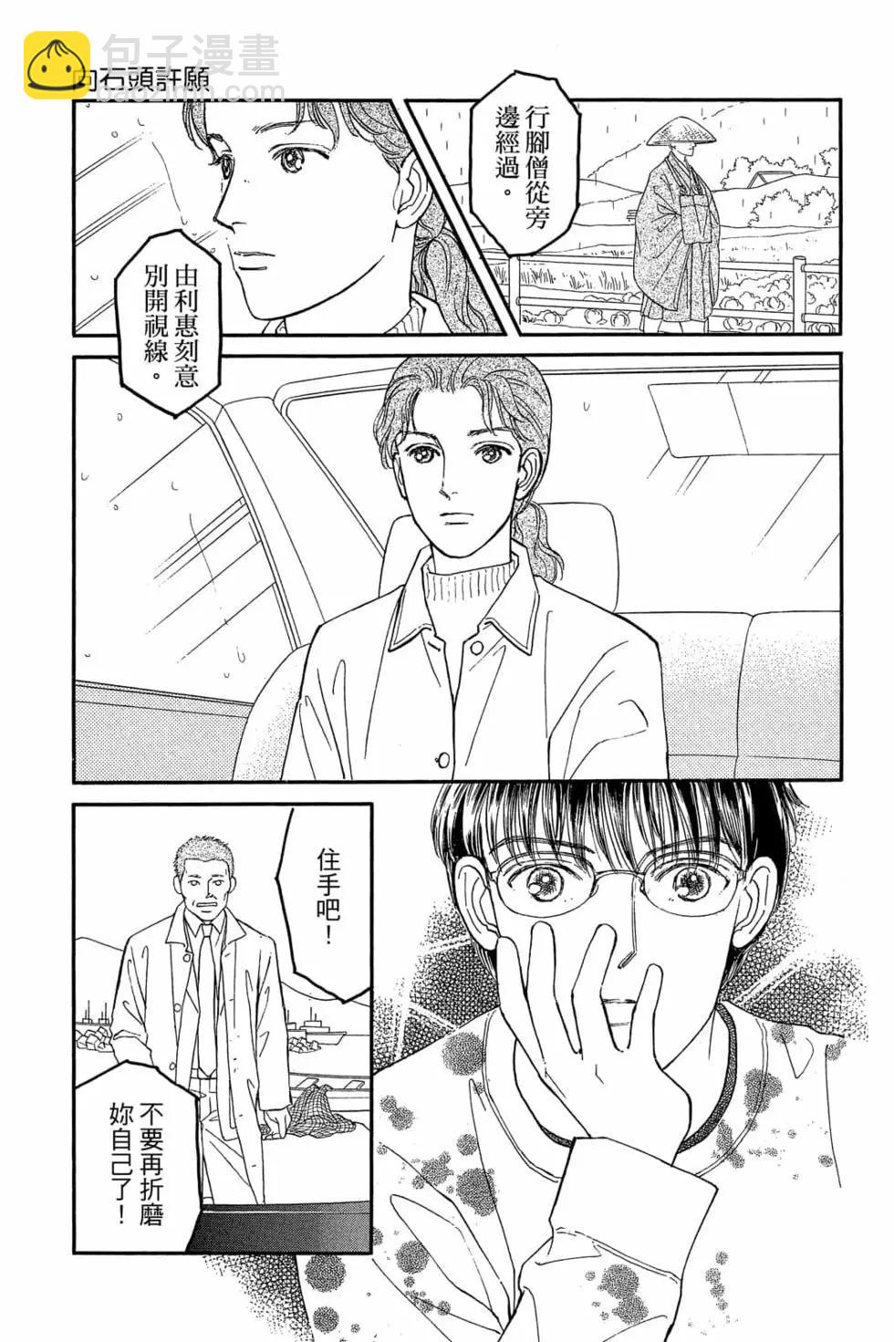 第06卷141