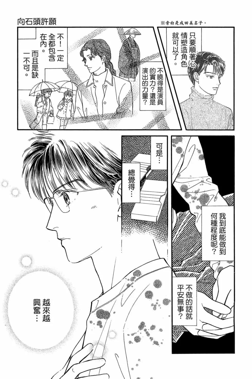 第06卷143