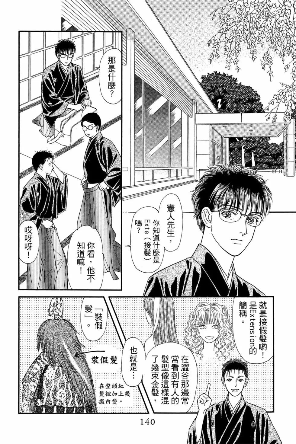 第06卷146