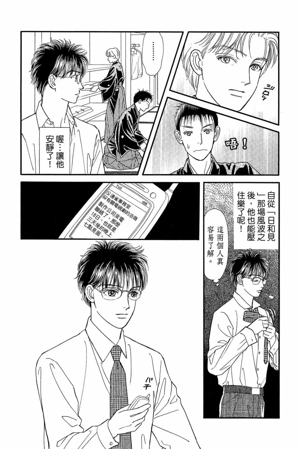 第06卷148