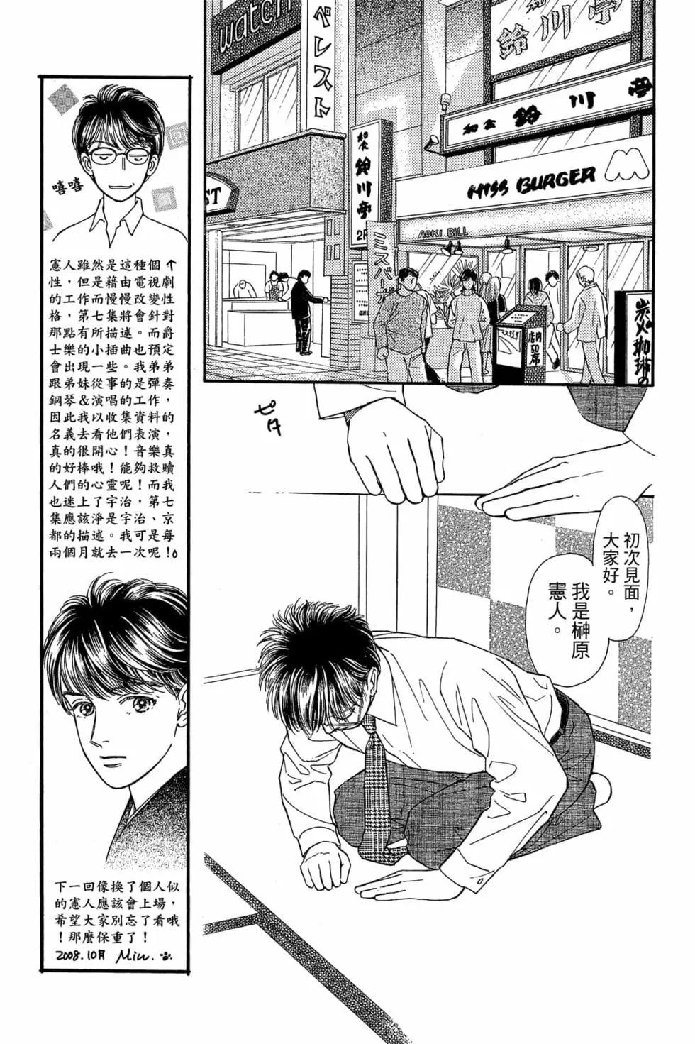 第06卷149