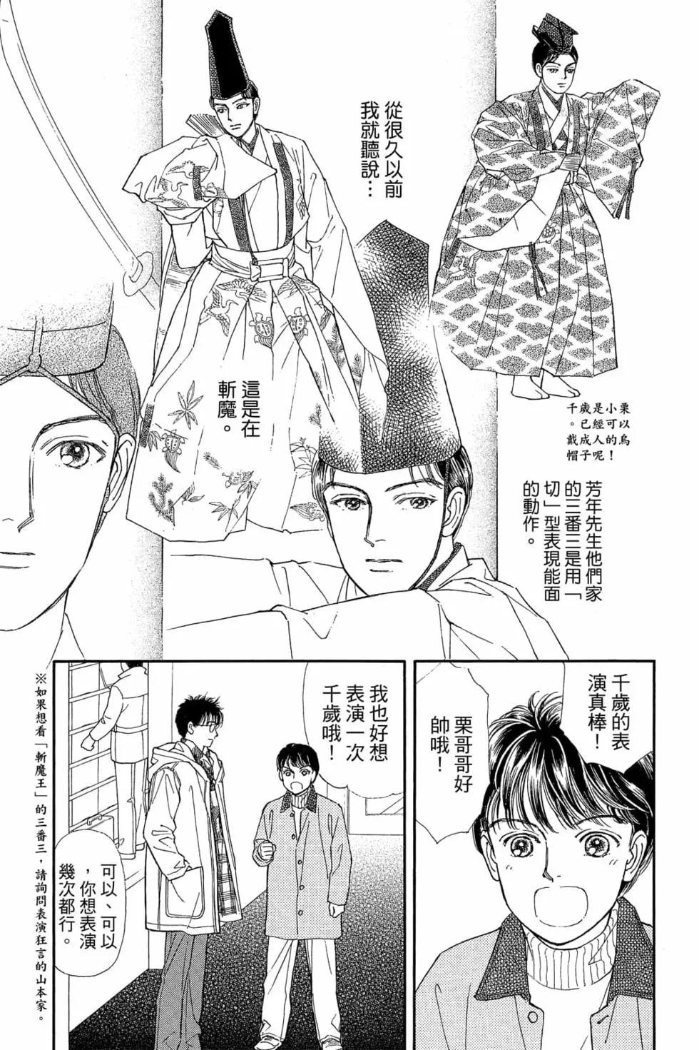 第06卷15