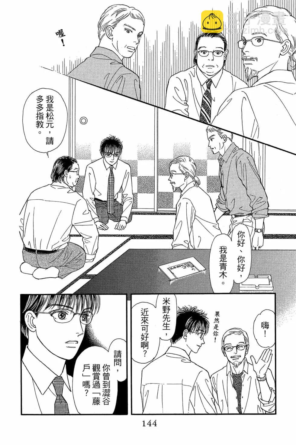 第06卷150