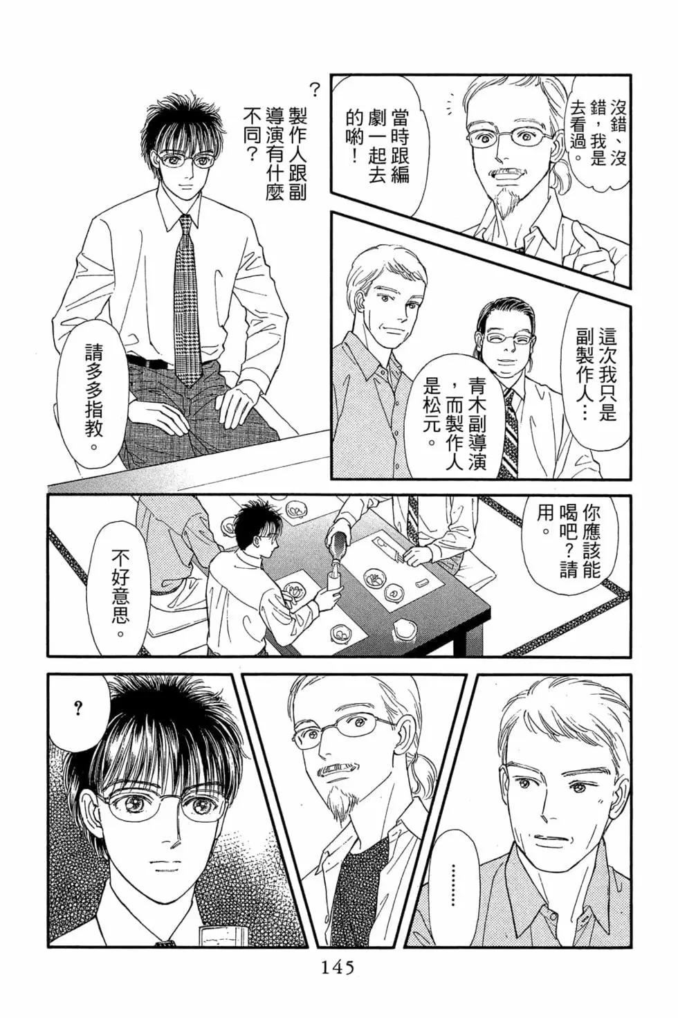 第06卷151
