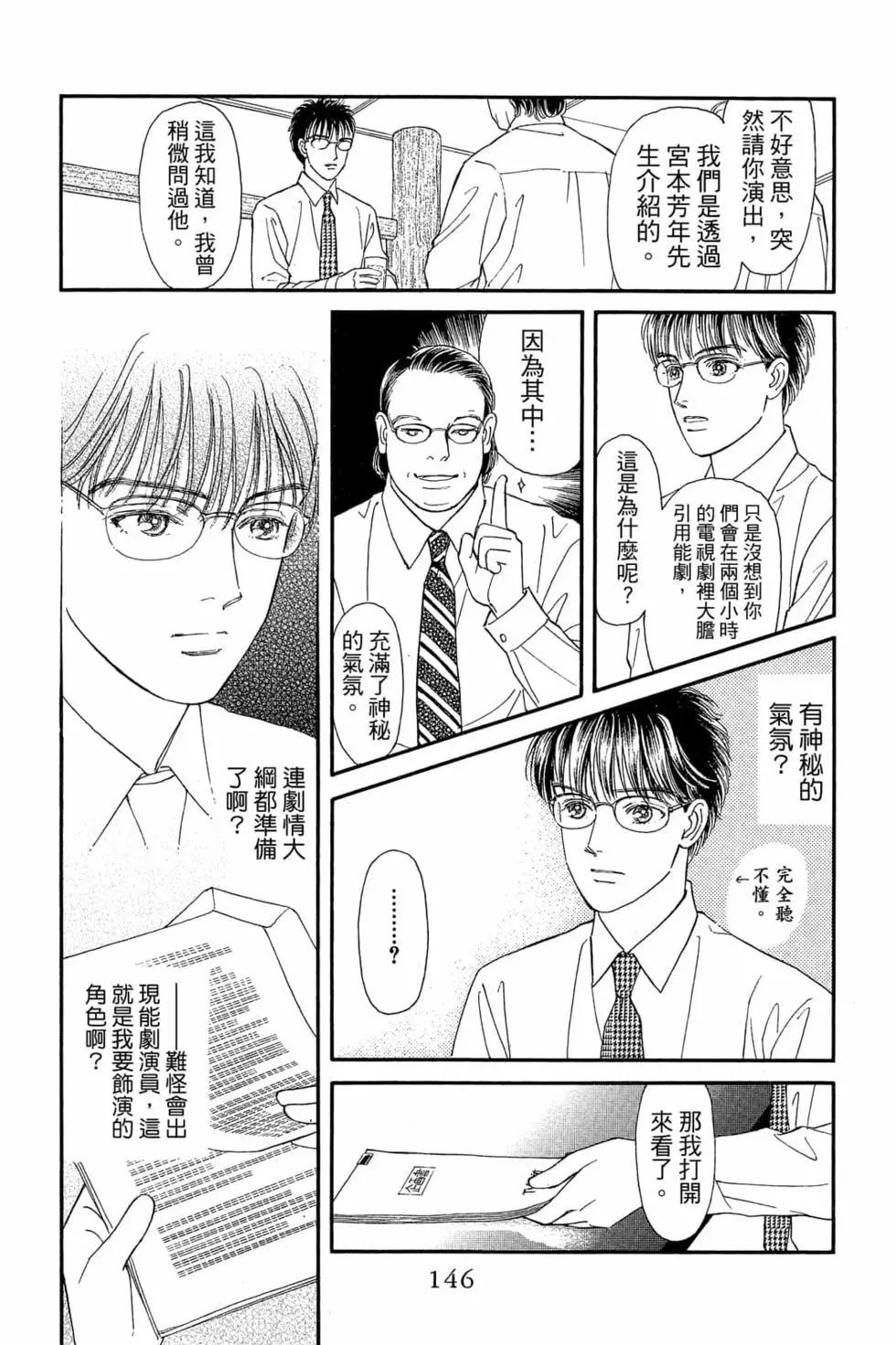 第06卷152