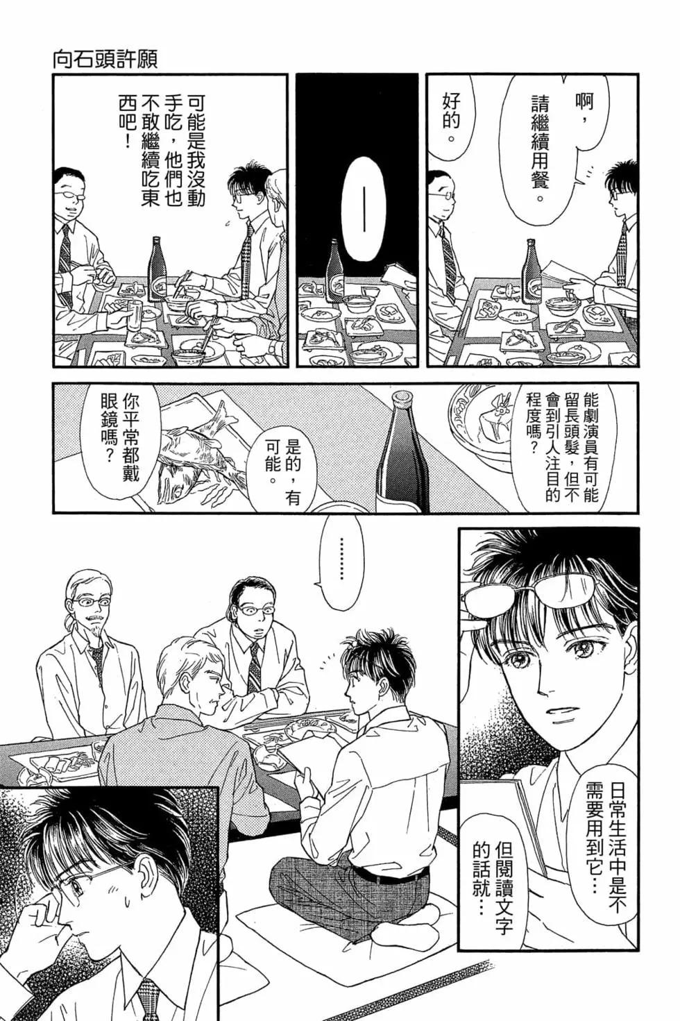 第06卷153