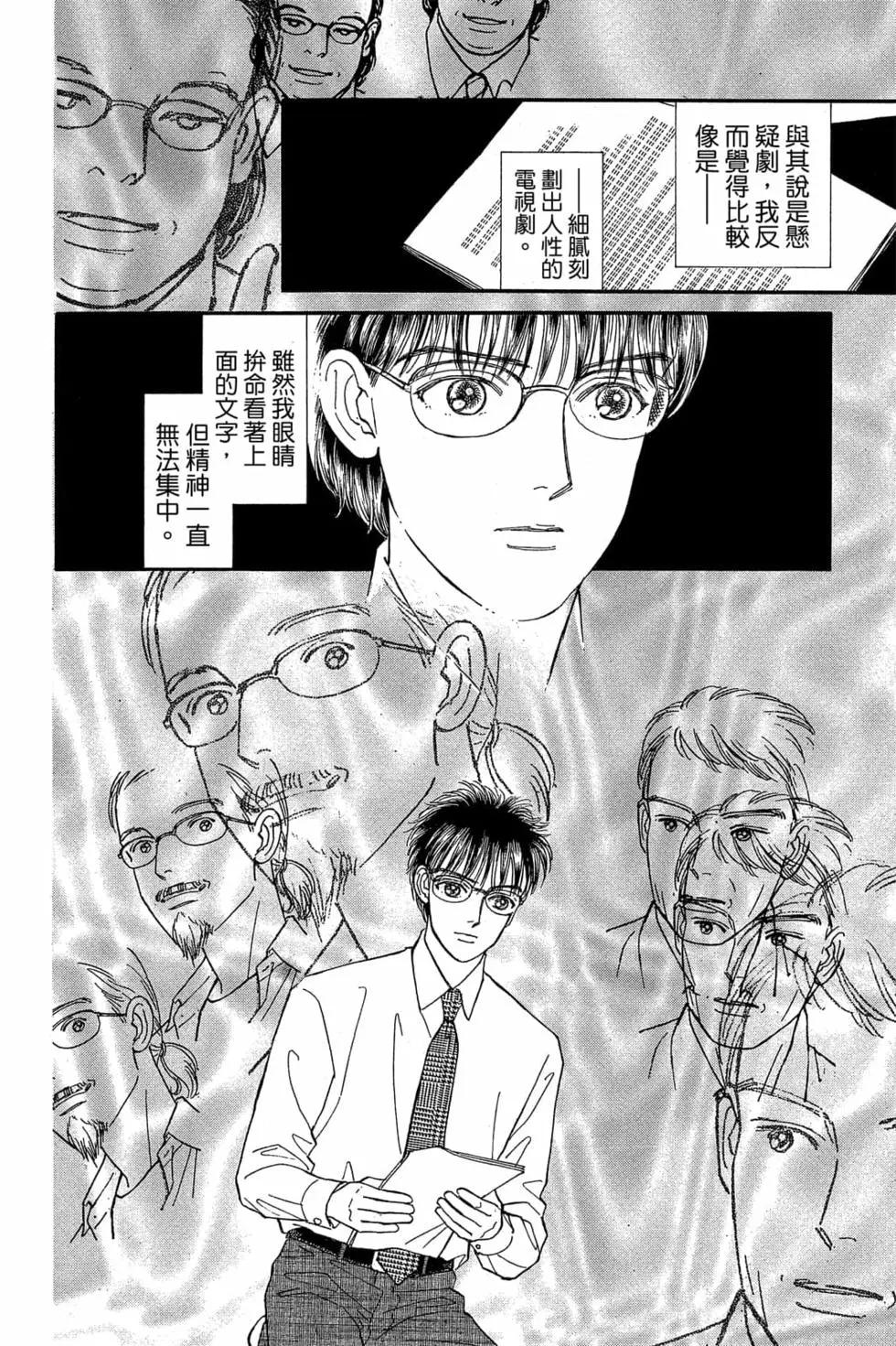第06卷154