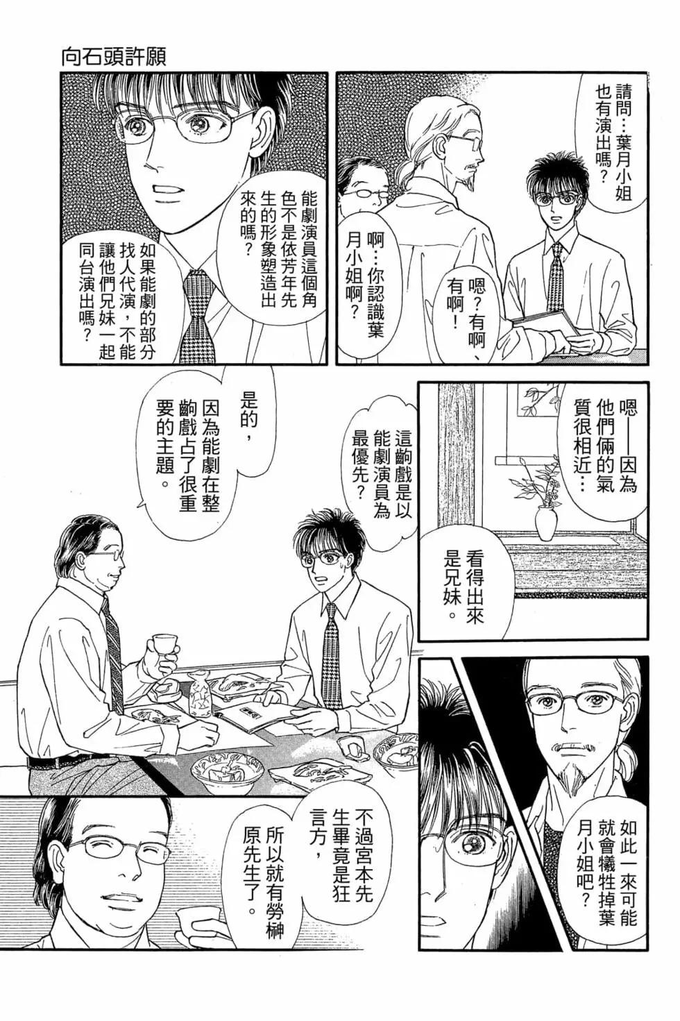 第06卷155