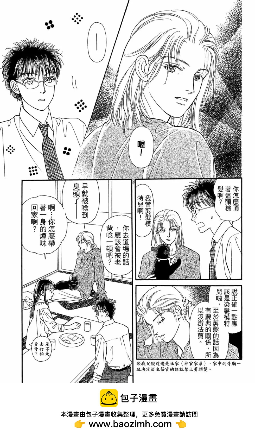 第06卷157