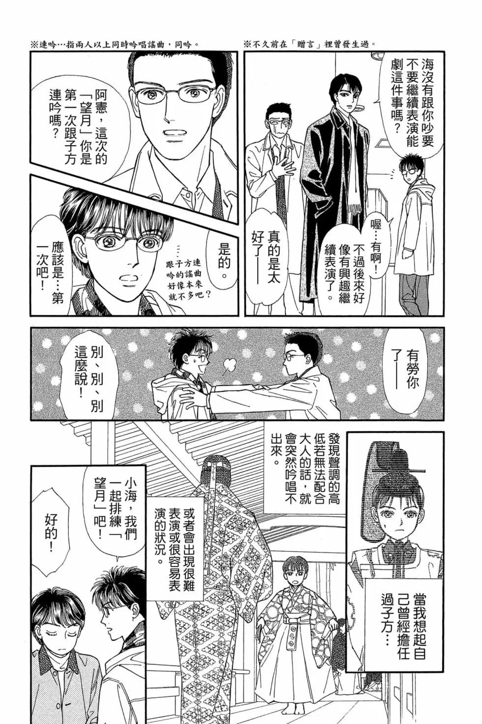 第06卷16