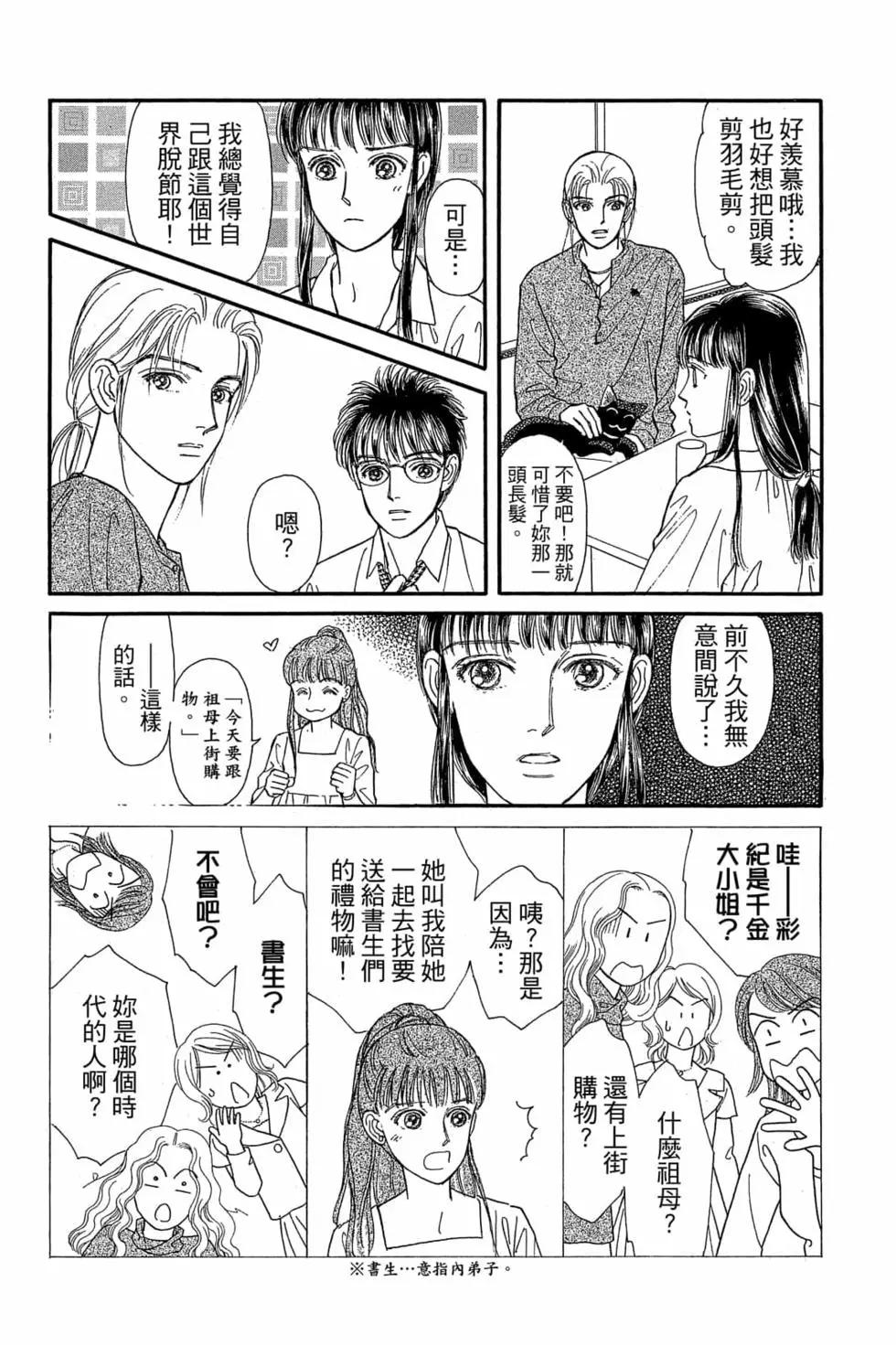 第06卷162