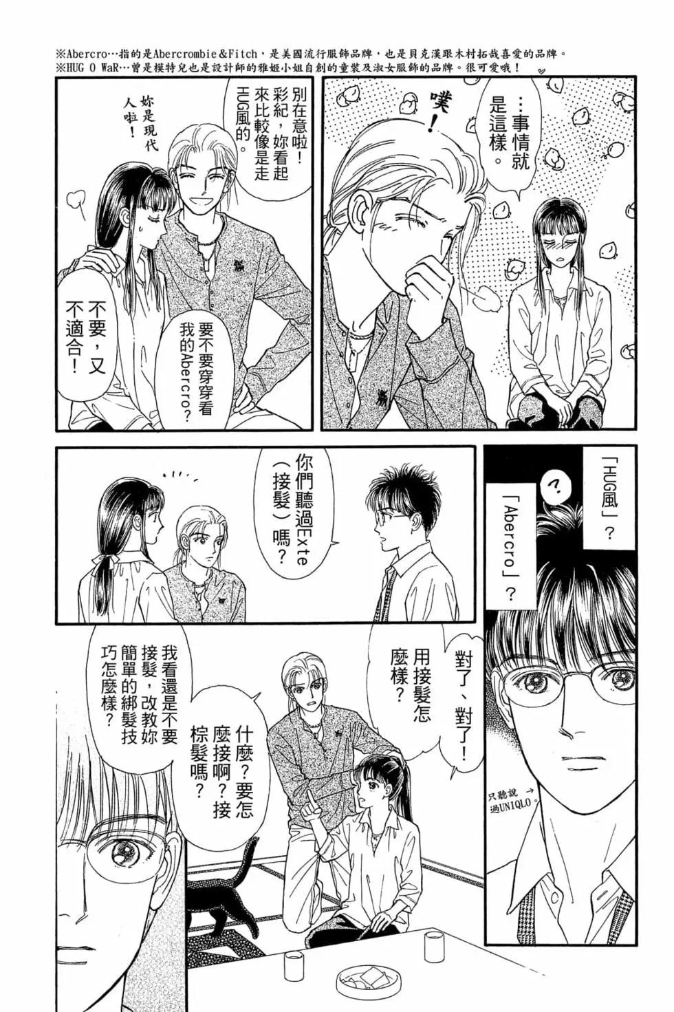 第06卷163