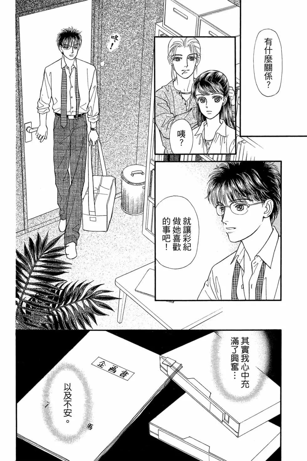第06卷164