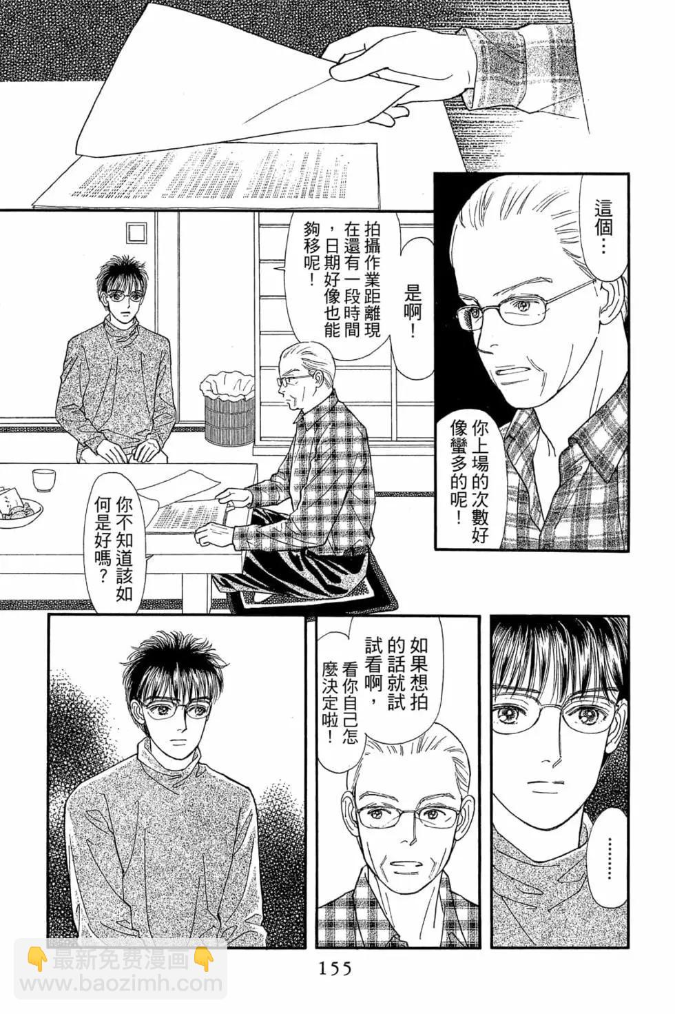 第06卷165
