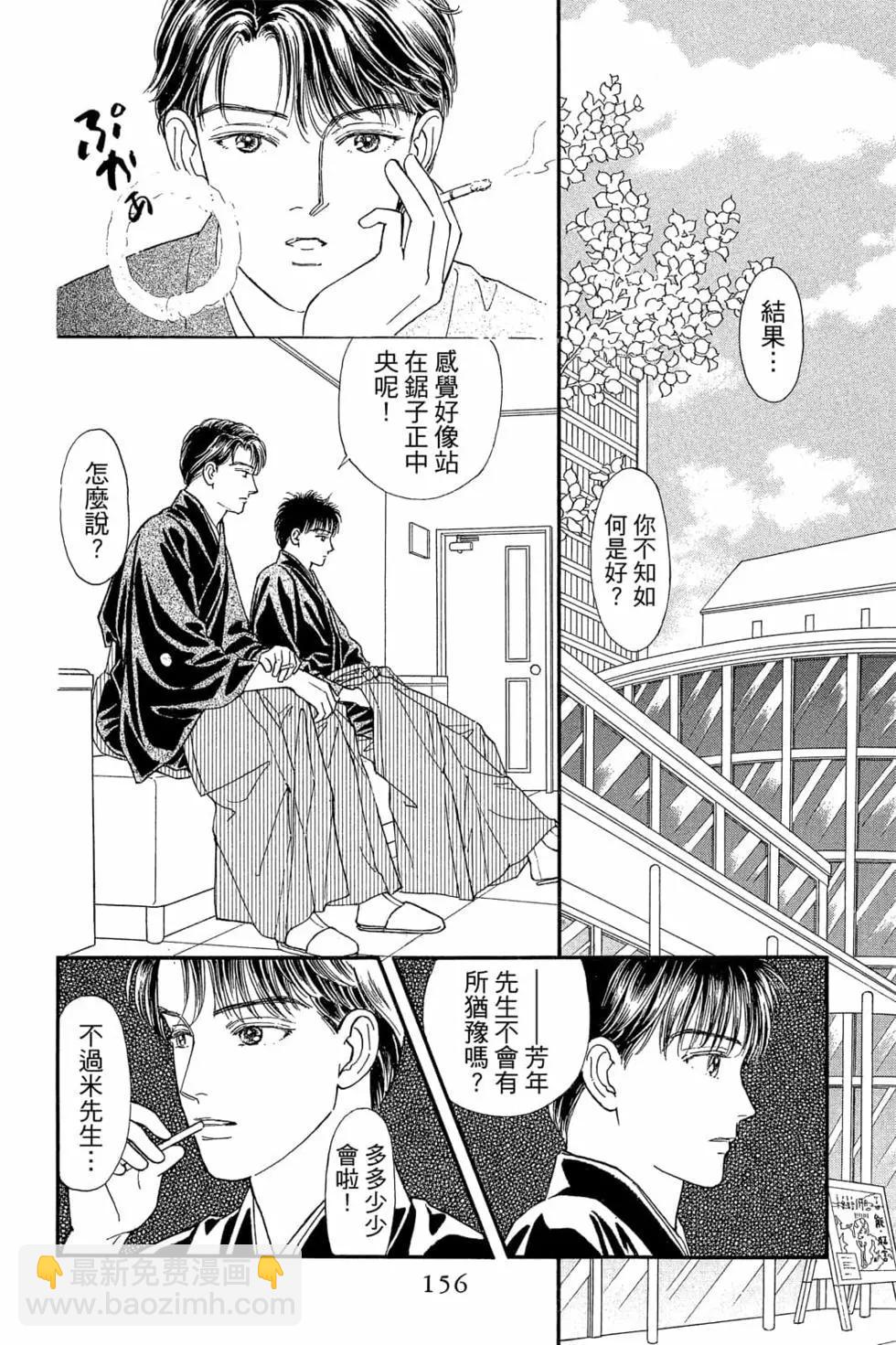 第06卷166
