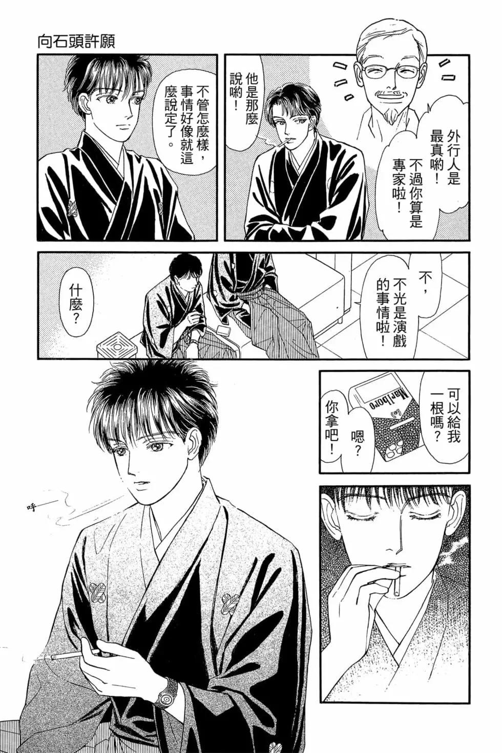 第06卷167