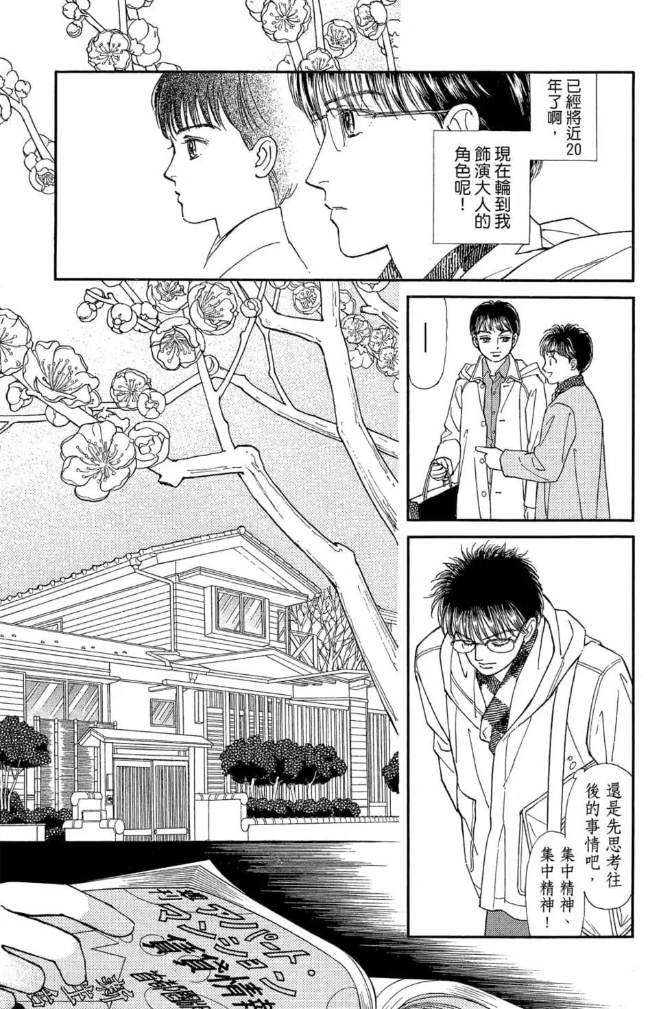 第06卷17