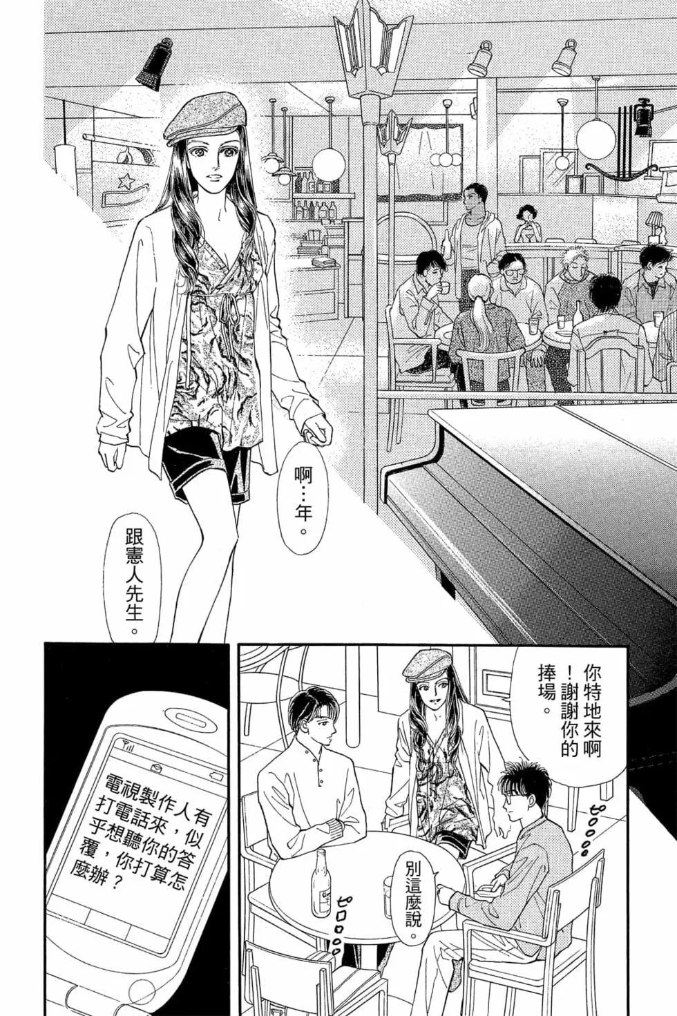 第06卷170