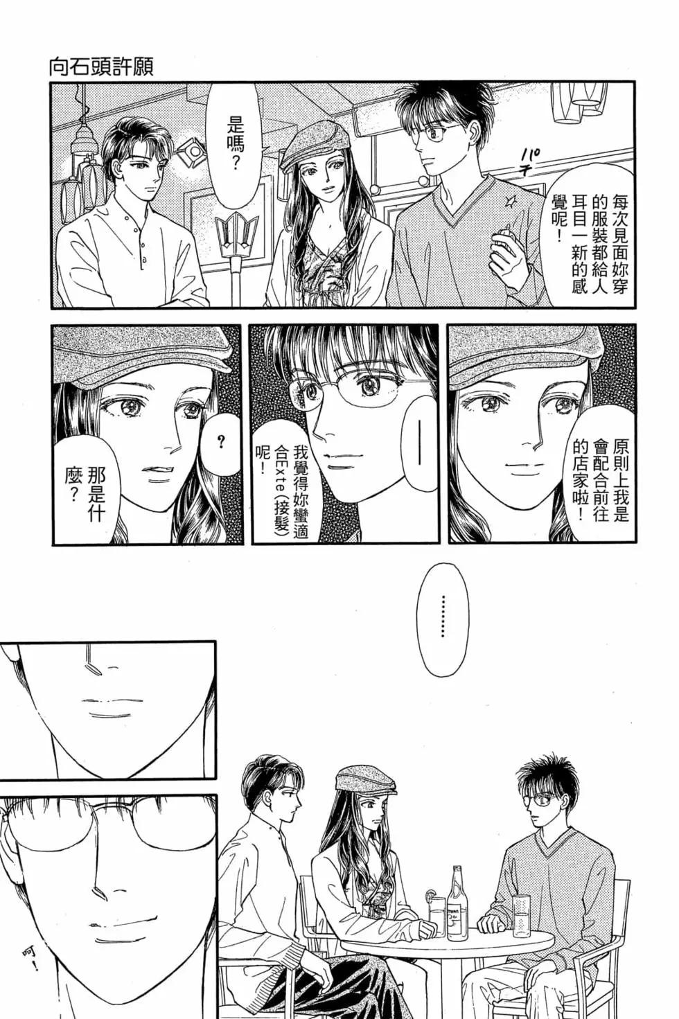 第06卷171