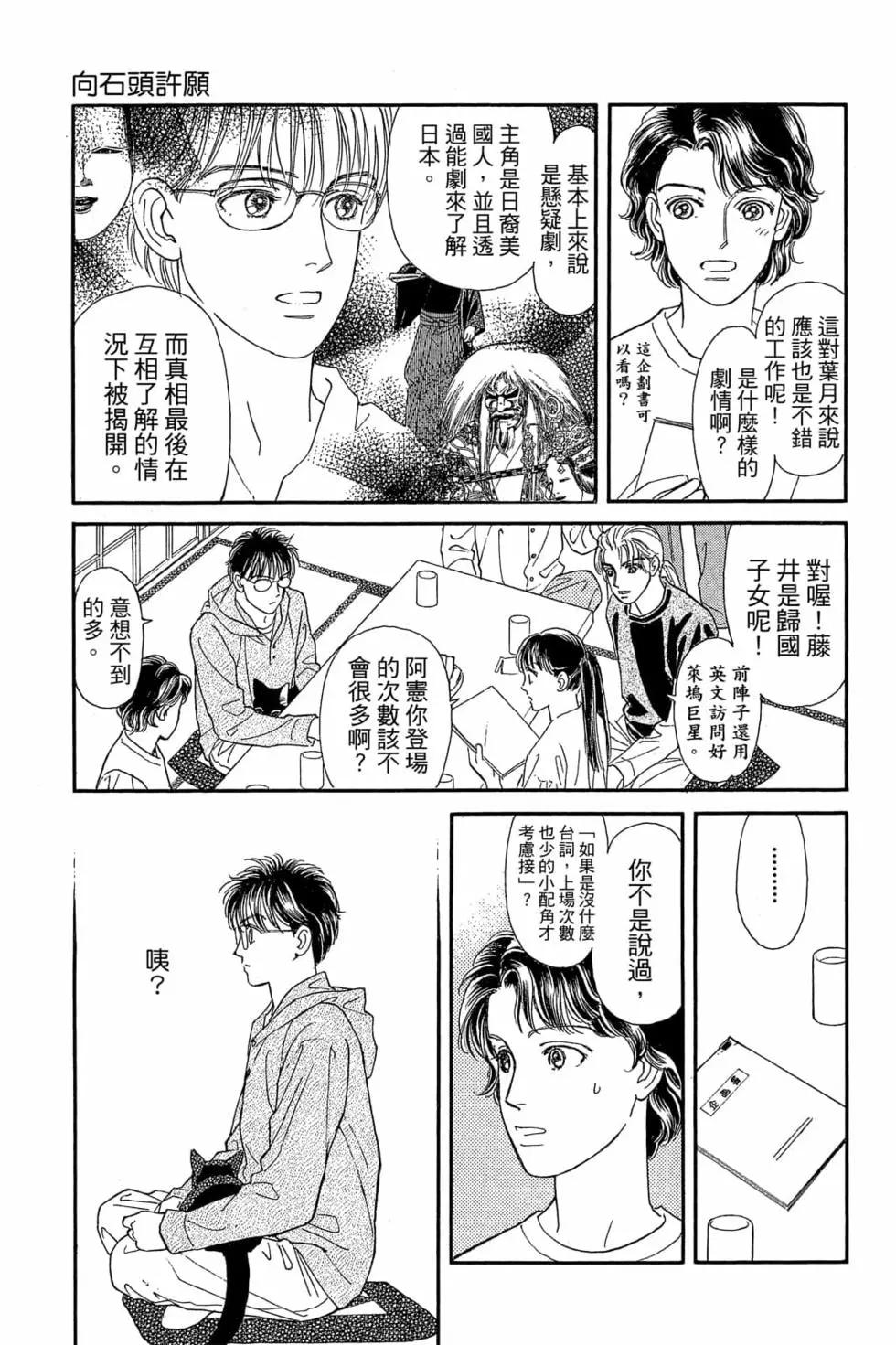 第06卷175