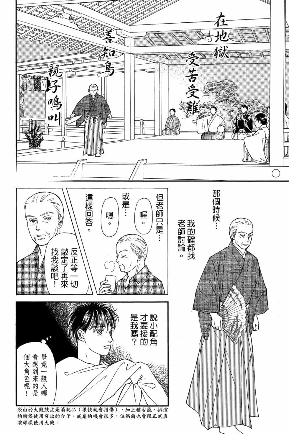 第06卷176