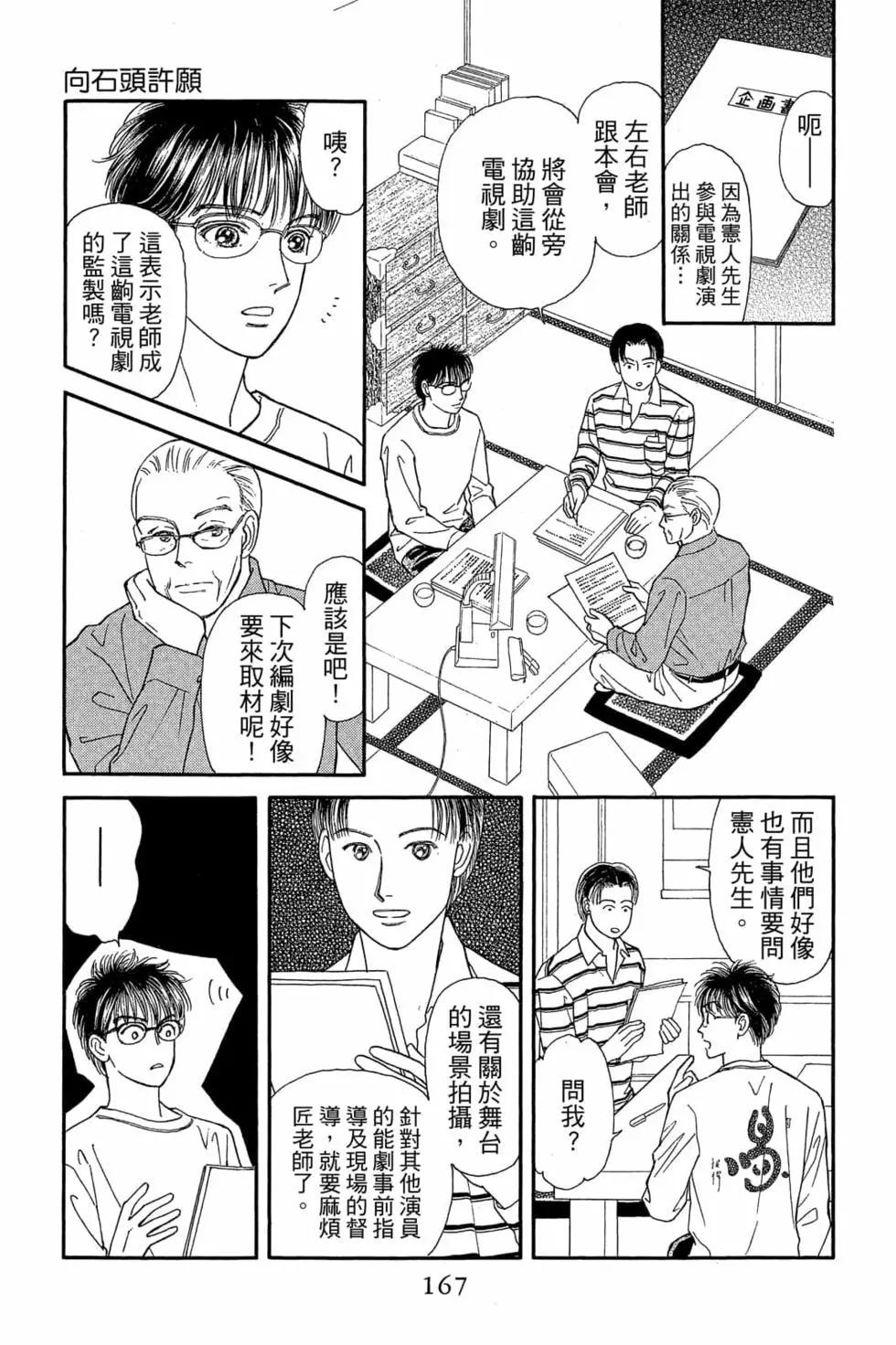 第06卷177