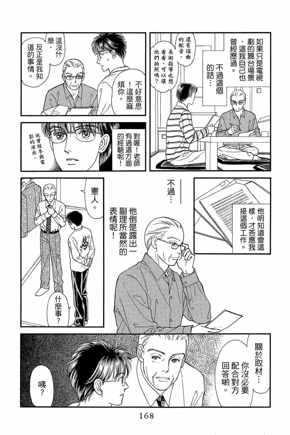 第06卷178